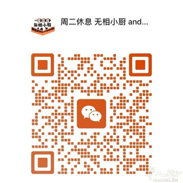 罗马招送餐员