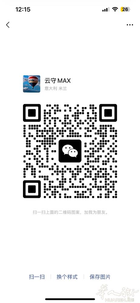【出租】【店面】【无转让费】华人街店面出租 地址：Via Luigi Can
