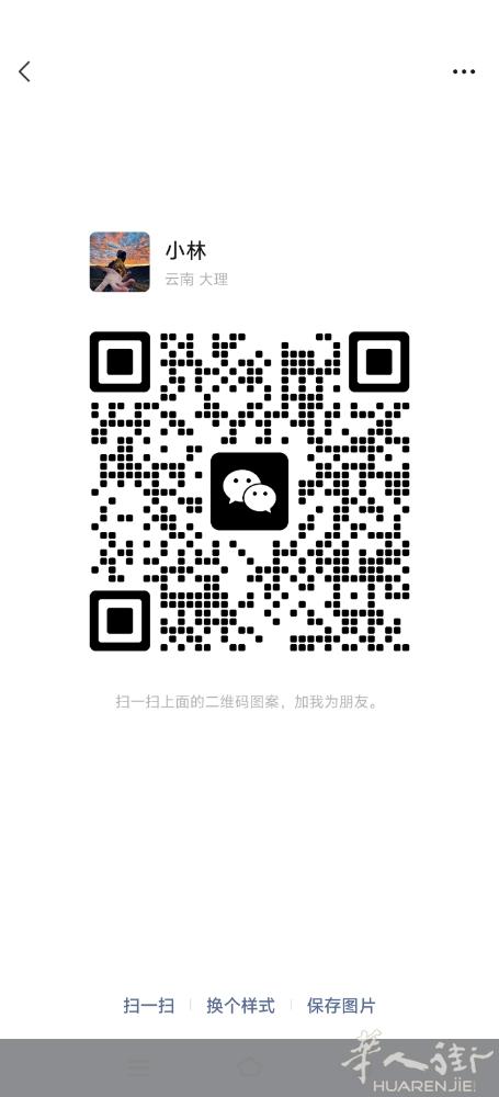 有没有近期要回去中国的朋友，然后在过一段时间在来法国的朋友，本人来法国，中国移动