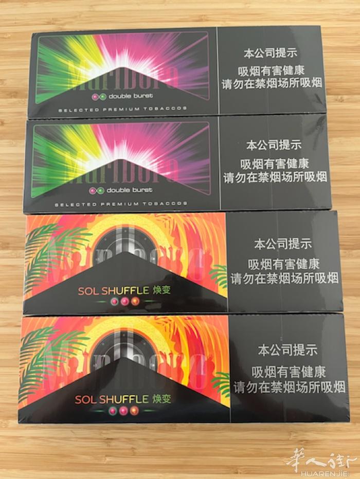 国内机场免税店4条万宝路香烟，2条随机混合三爆珠，2条风味与绿薄荷双爆珠，70欧