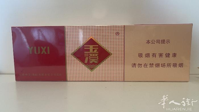 朋友带的几条玉溪 有需要联系 谢谢