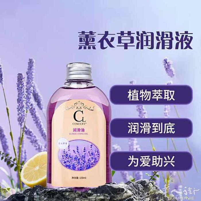 薰衣草，植物萃取 下单后即刻出货  微信号：Milanstudio0727