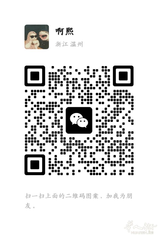 本人女想在普拉托中国街找一份餐馆工作，包吃（住）有需要的老板请联系
