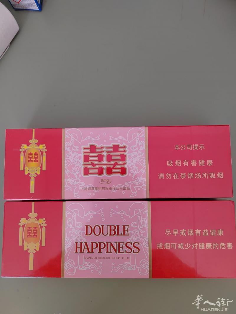 国内带来红双喜香烟，保真。有需要的请与我联系 0778646350