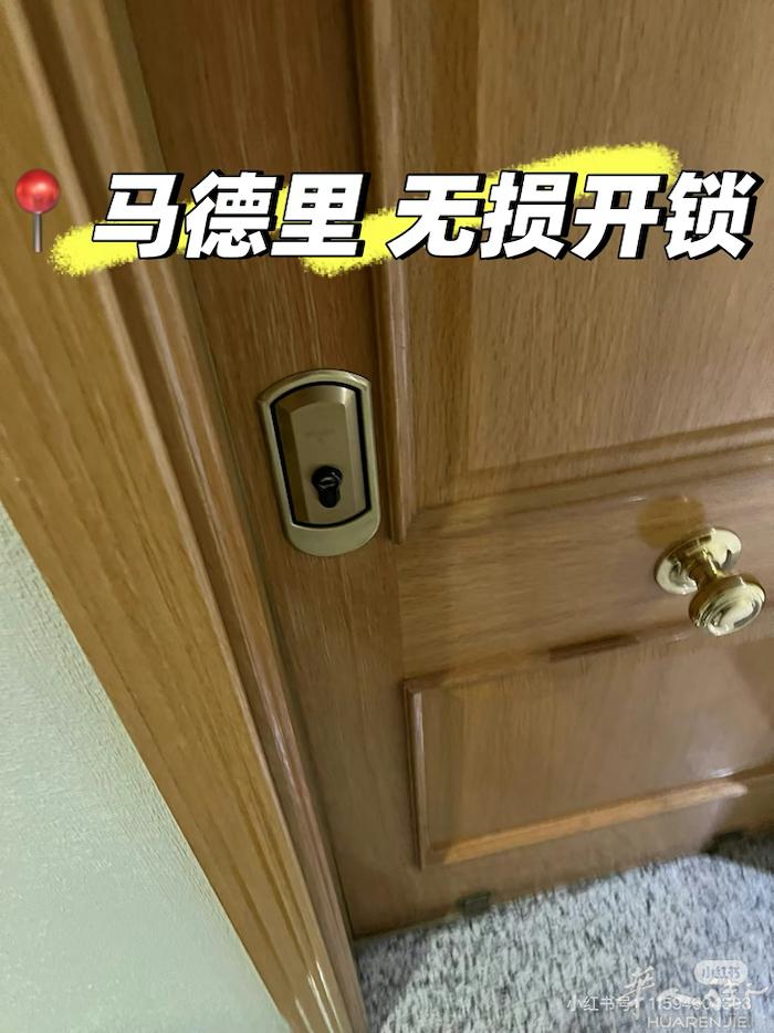家电家具安装维修🧰  无损开🔒服务  （换锁 修锁） 本人在马德里📍 ⚡