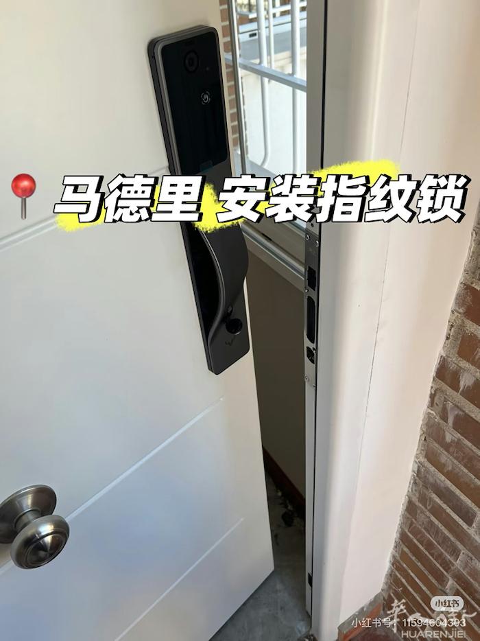 【服务分享】安装过程比想象中复杂！ 这次装的指纹锁，需要改动原来的锁体结构，连门