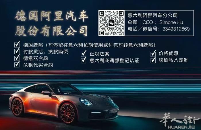 还在买车为贷款难或者怕税务局查担心吗？我们公司专门为我们华人同胞解决这类问题方案