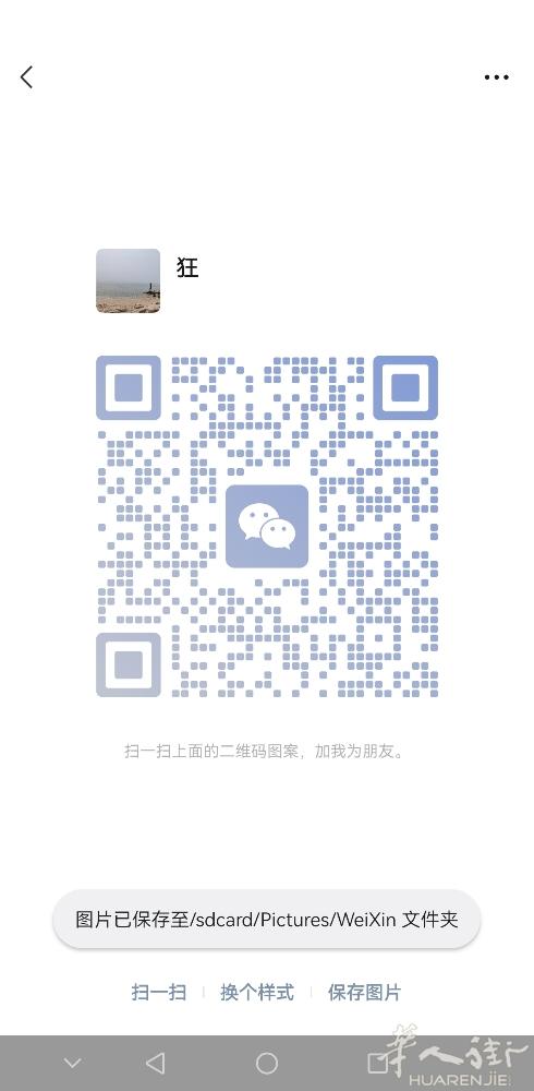 私家车搞点生活费，便宜又实惠有意者可连系电话3282456972