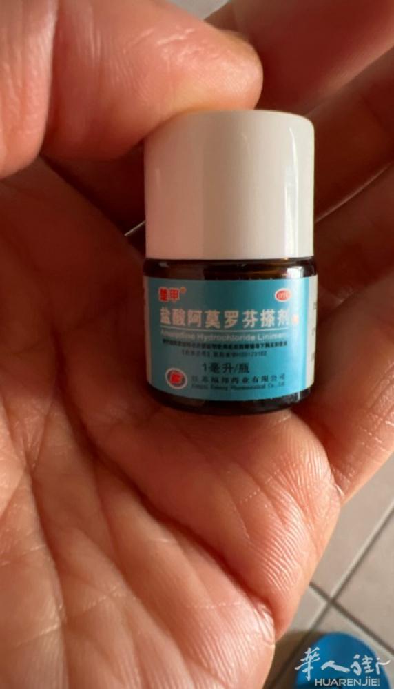 治疗灰指甲特效药 一周涂抹两次