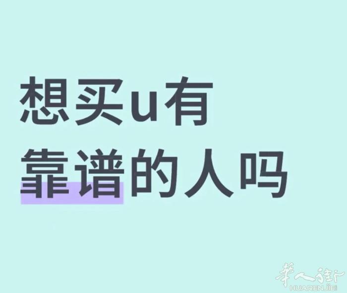 有货币兑换商吗？我想用欧元买一些usdt