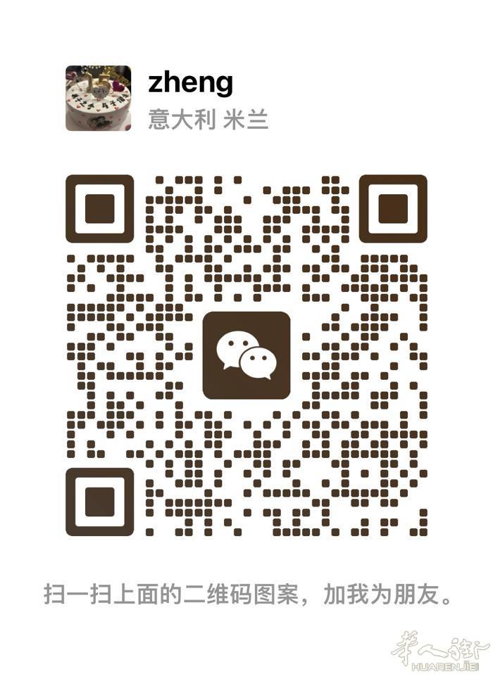 米兰紫线地铁口 有大房间出租 近地铁口 ca.grada 4分钟 600全包 一