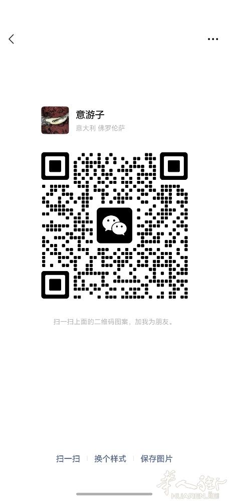 需要名字开工厂用！朋友圈要出的提早准备可以比市场上高5q-8q（需要提早半年准备