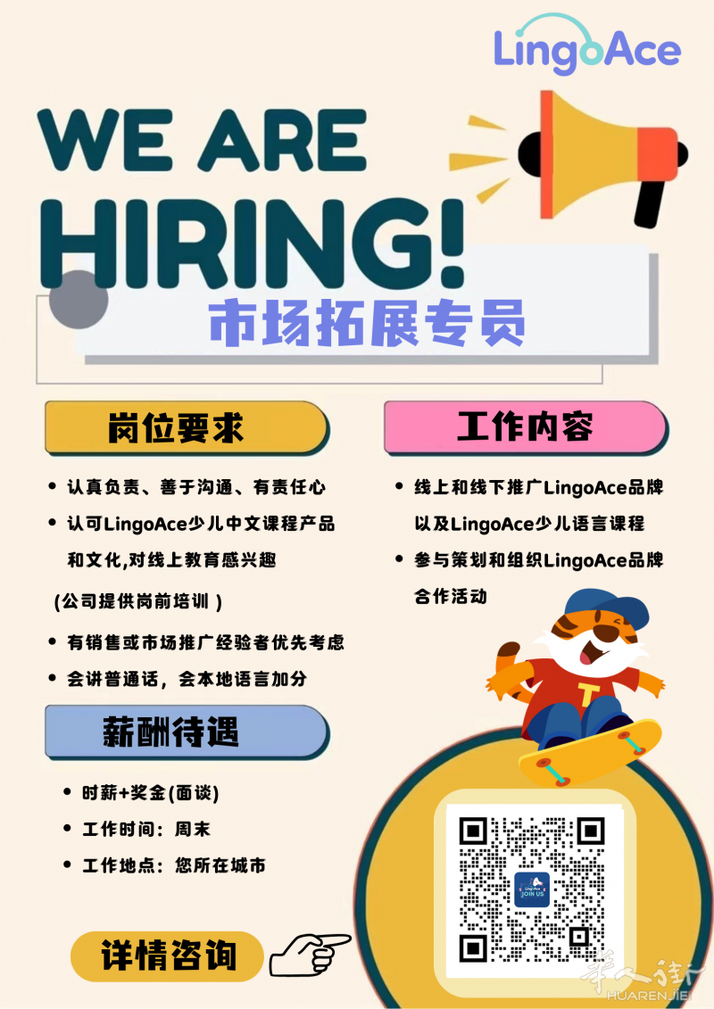 https://att.huarenjie.com/attachment/information/20250908/1757317172438087.png