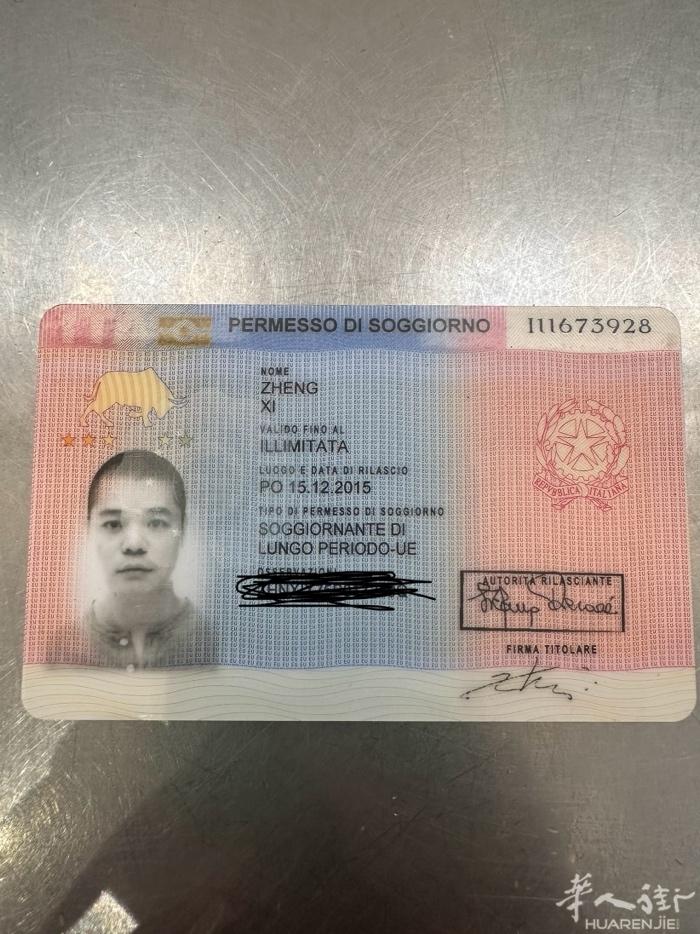 谁的居留掉在香满楼了 看见了过来拿