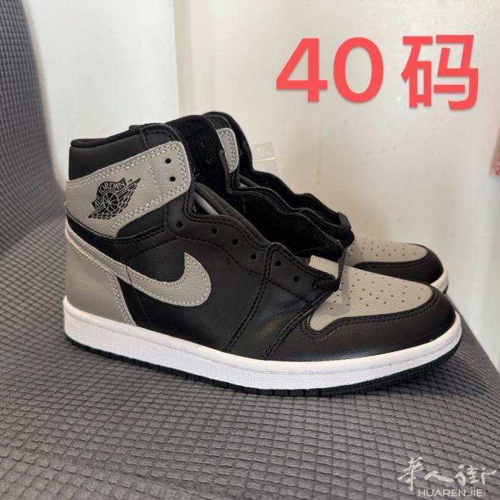 中国刚到的鞋子剩最后几双有需要的联系红色数字是鞋码0658001114.