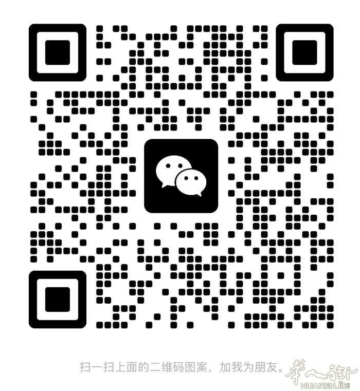 米兰边美甲招人 同事友好 下班准时 感兴趣的小姐姐可加微信详细聊