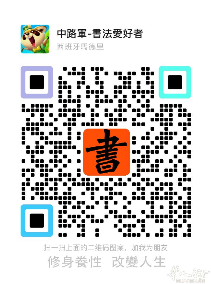 个人带物，可接淘宝，诚信可靠！ 9月18日马德里-北京-深圳 10月28日深圳-