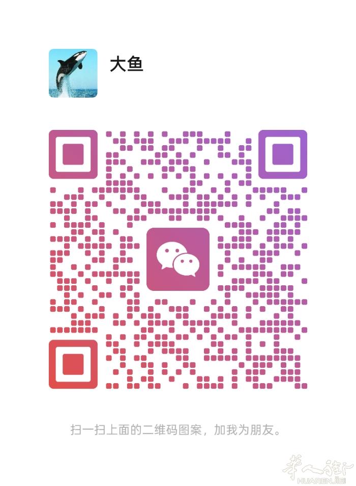 ★ 二手证件有在开公司的，想额外赚点钱朋友的请扫码联系，米兰及附近优先。