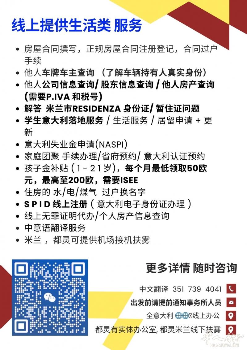 https://att.huarenjie.com/attachment/information/20250908/1757336031423083.jpg