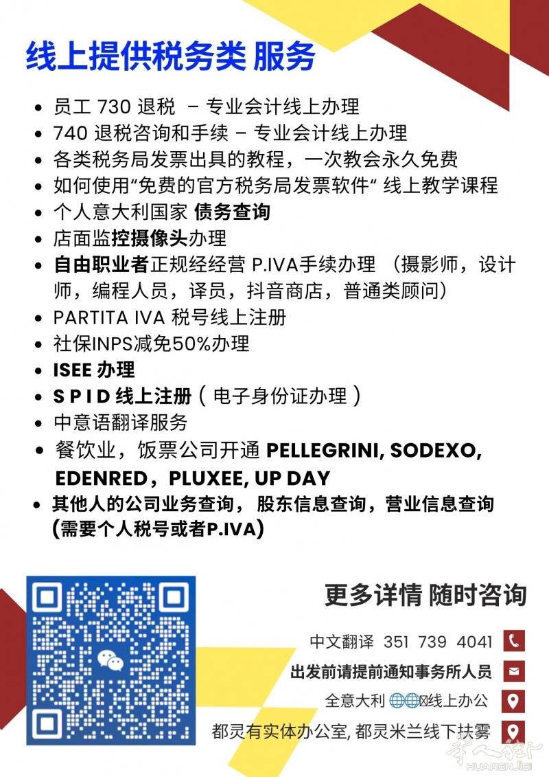 https://att.huarenjie.com/attachment/information/20250908/1757336033416666.jpg