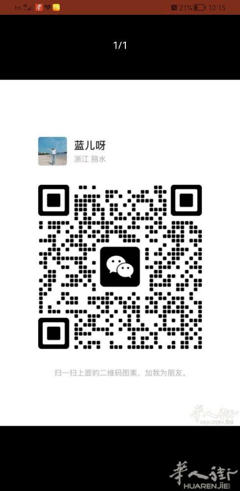 美甲小工求职，会QQ光疗，中国刚出来，目前没有居留，做长期，需要的加微聊