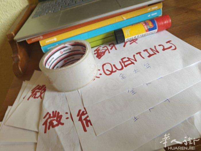 马德里吴翻译预约 办各种事 微信:QUENTINZJ