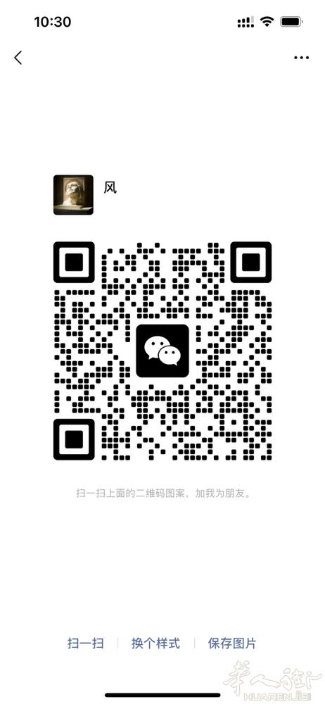 意大利语博洛尼亚博士教学6年经验 ^_^ 意大利语，英语，中文 线上直播讲学，1