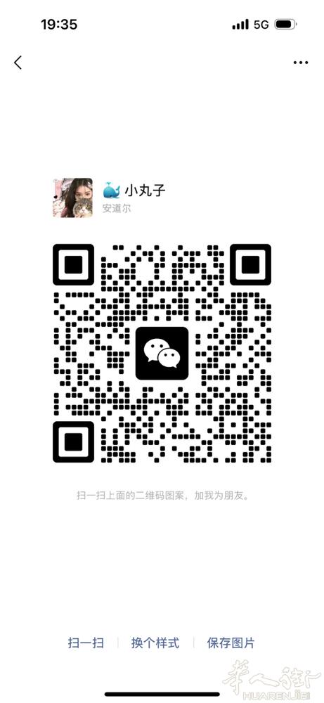 求职：本人女，30岁，会做简单纯色美甲，没有居留，有需要的老板可以联系