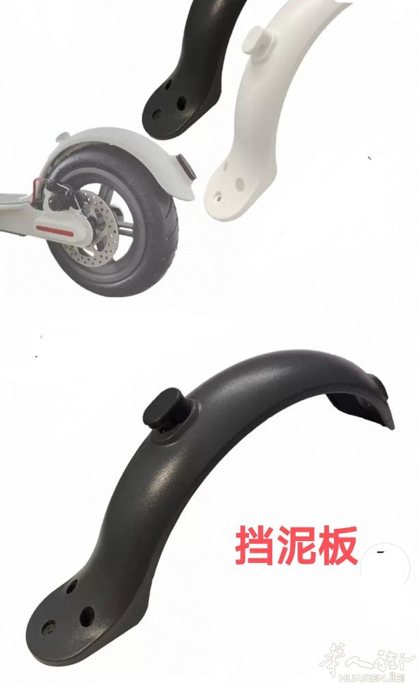 上门维修电动车，滑板车，自行车，还有各种配件。