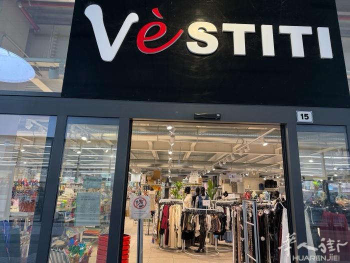 诚挚招聘男百货店员一名！