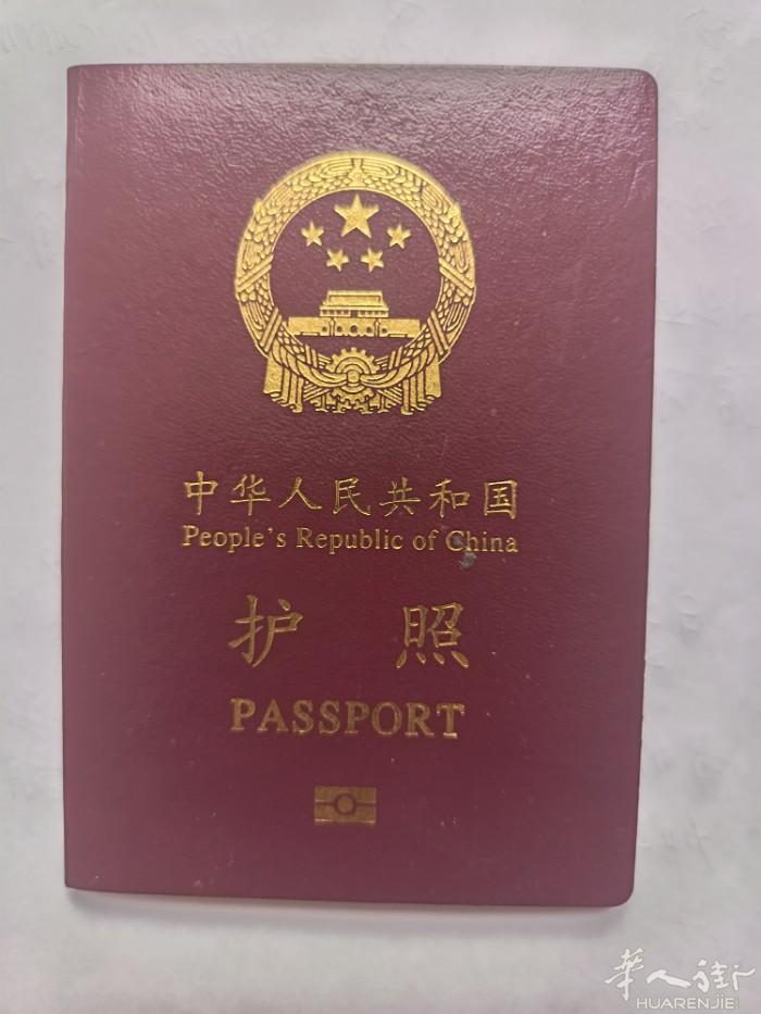 同胞们好   本人为同胞们提供中国护照   旅行证换发。 补发等相关事宜
