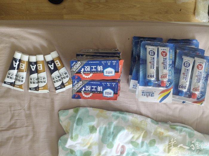卖强力胶，暖气漏水，东西断裂，材料保真，5欧一组