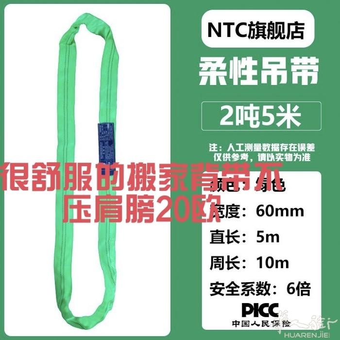 搬家用品看过来，便宜实用的背带不压肩膀