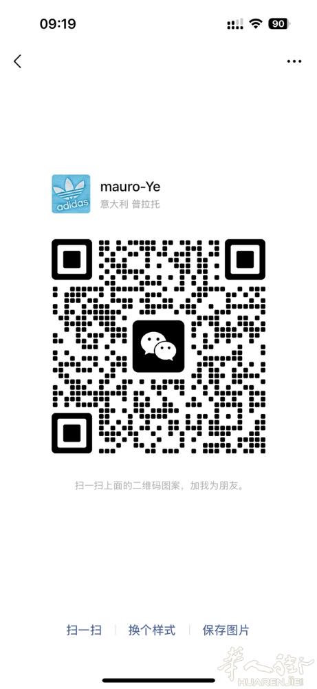 Prato裁剪公司招有经验店员，要求对销售有经验，意语意大利语，➕微信或面谈工资