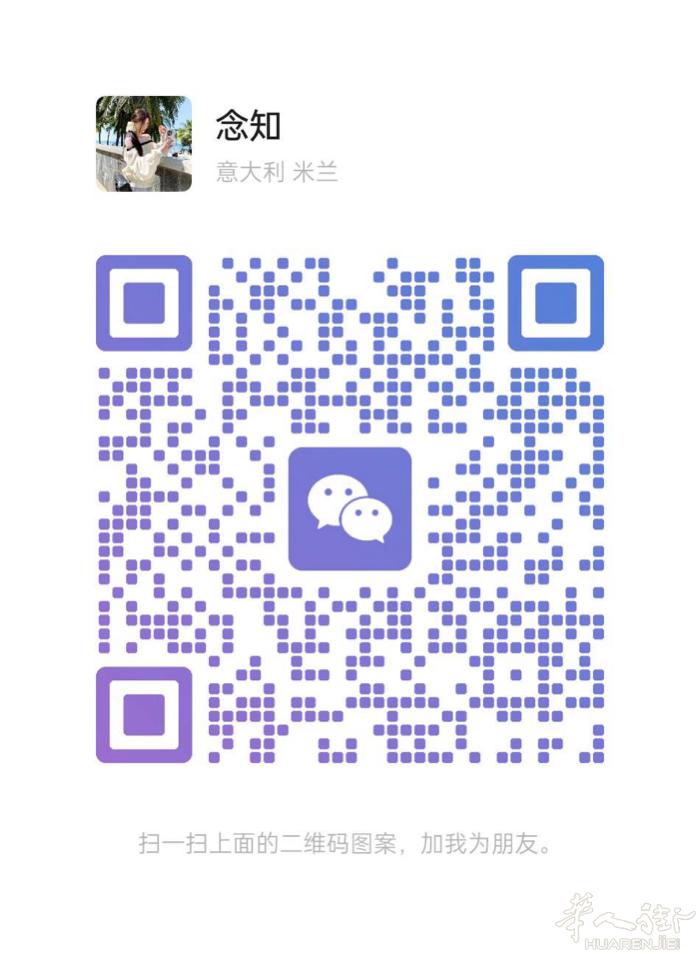 出小额欧，收rmb，米兰面交，咨询➕v，实时汇率