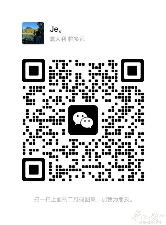 需要护肤品/奢侈品/美妆 ⬅️长期大量折扣价 ➕下面的二维码  国内淘宝/pdd