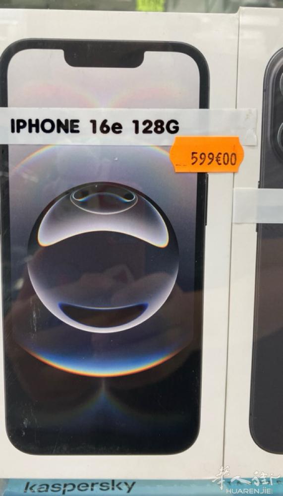 全新iphone 16E 128G 599欧 全新未拆封。 正规发票。 店址：美