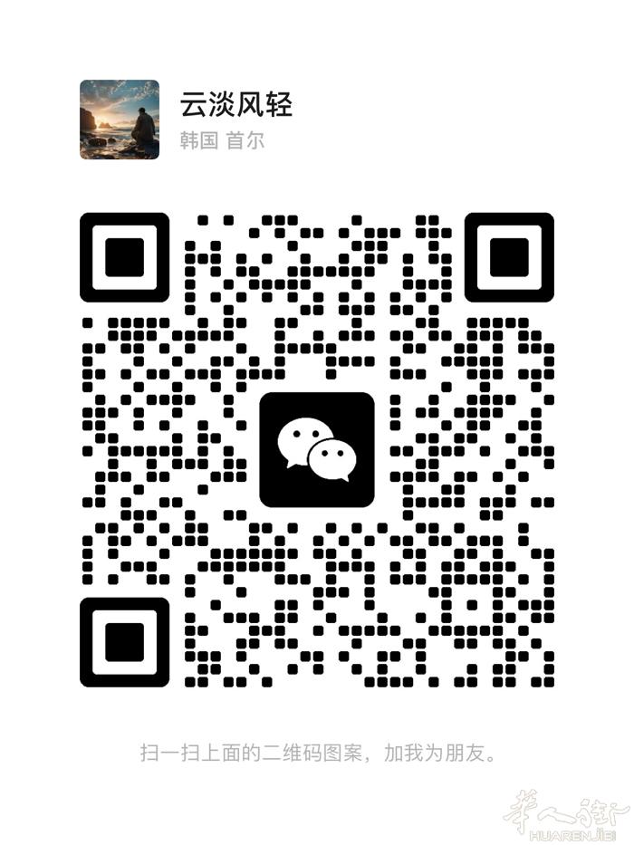 找个美发工作，会洗头吹直染发需要的老板可以联系，微信18850336367，最好