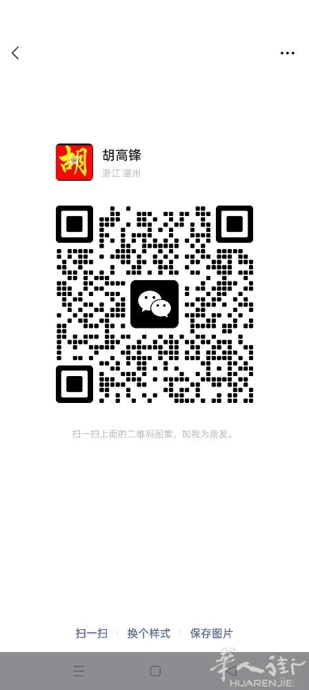 包办中国驾照 详细信息微信联系 fabioandy8888