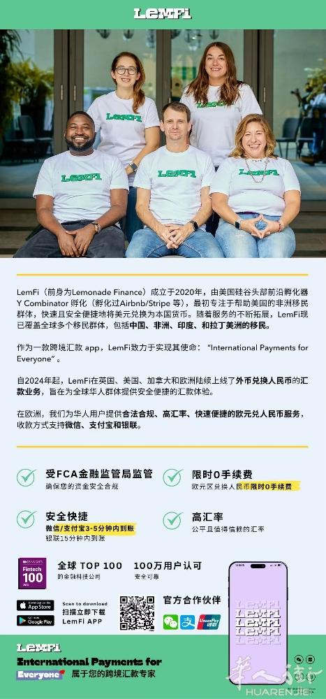 推荐一款很好用的跨境汇款软件！ 有没有人不知道要怎么汇款回国，有一款软件新出的