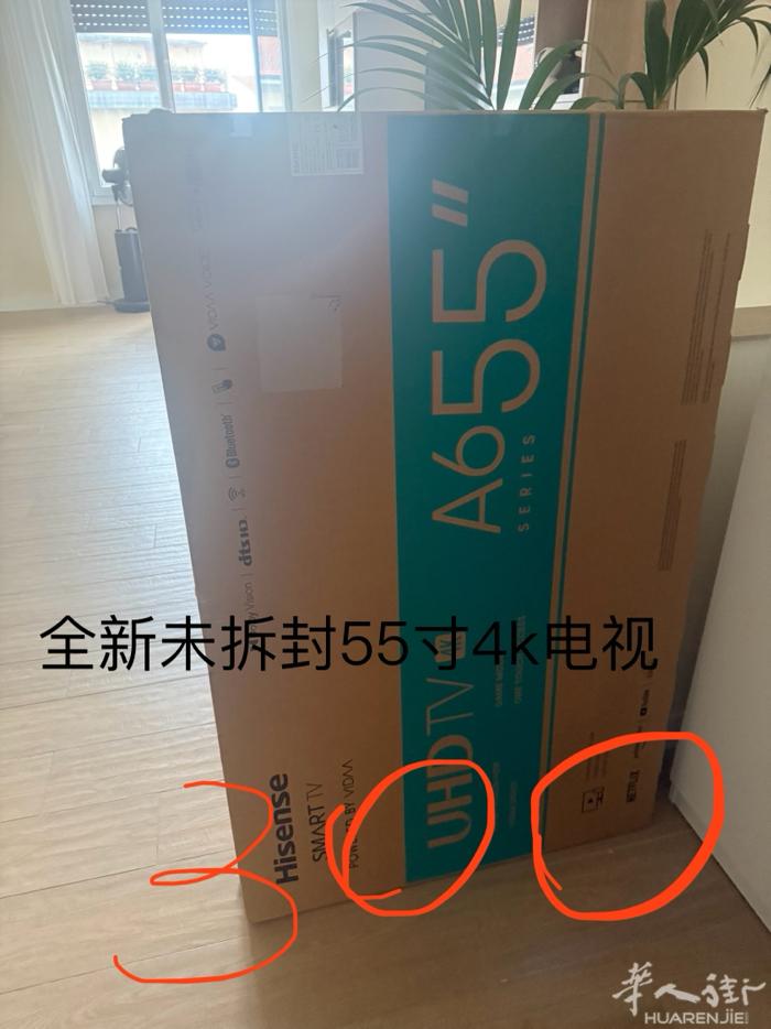 全新未拆封55寸电视 300 微信 402311569