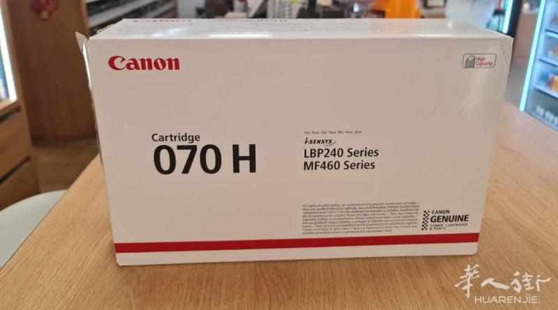 canon 070H