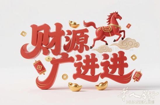 海德堡中餐点餐店诚招跑堂  待遇好，福利高