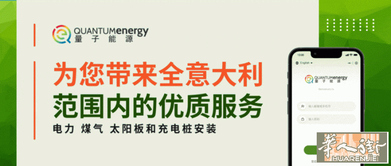 https://att.huarenjie.com/attachment/information/20250910/1757505884471299.gif