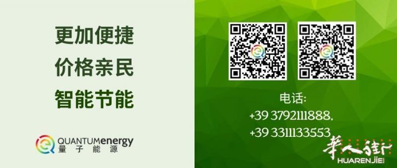 https://att.huarenjie.com/attachment/information/20250910/1757505888290048.jpg