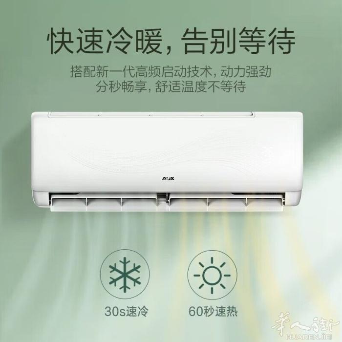 专业空调安装装修