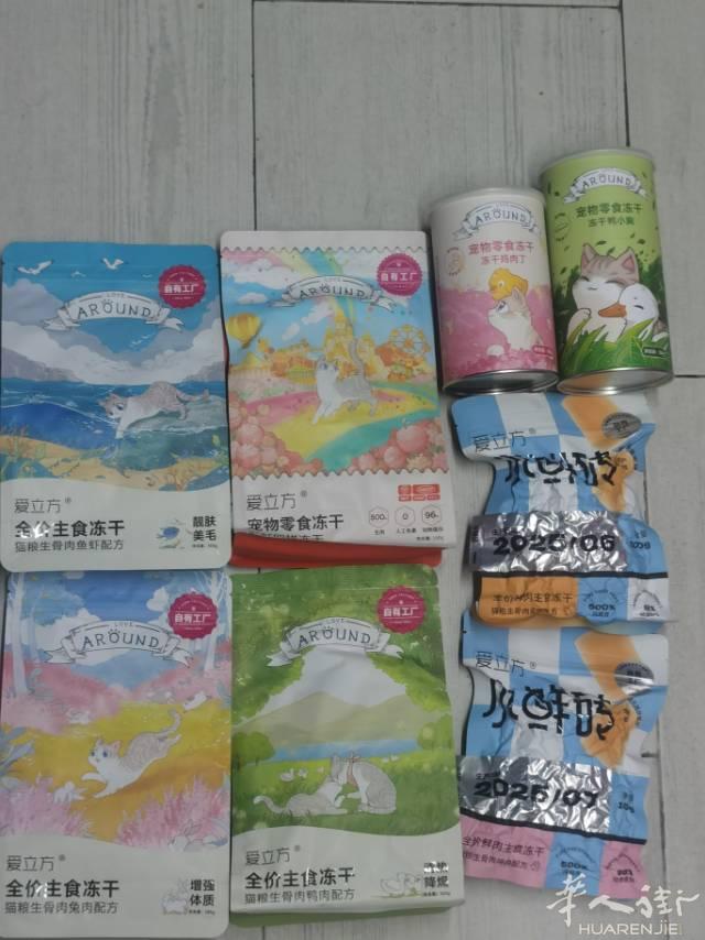 哇 有家店卖宠物冻干
Prato可送哦 其他地区可