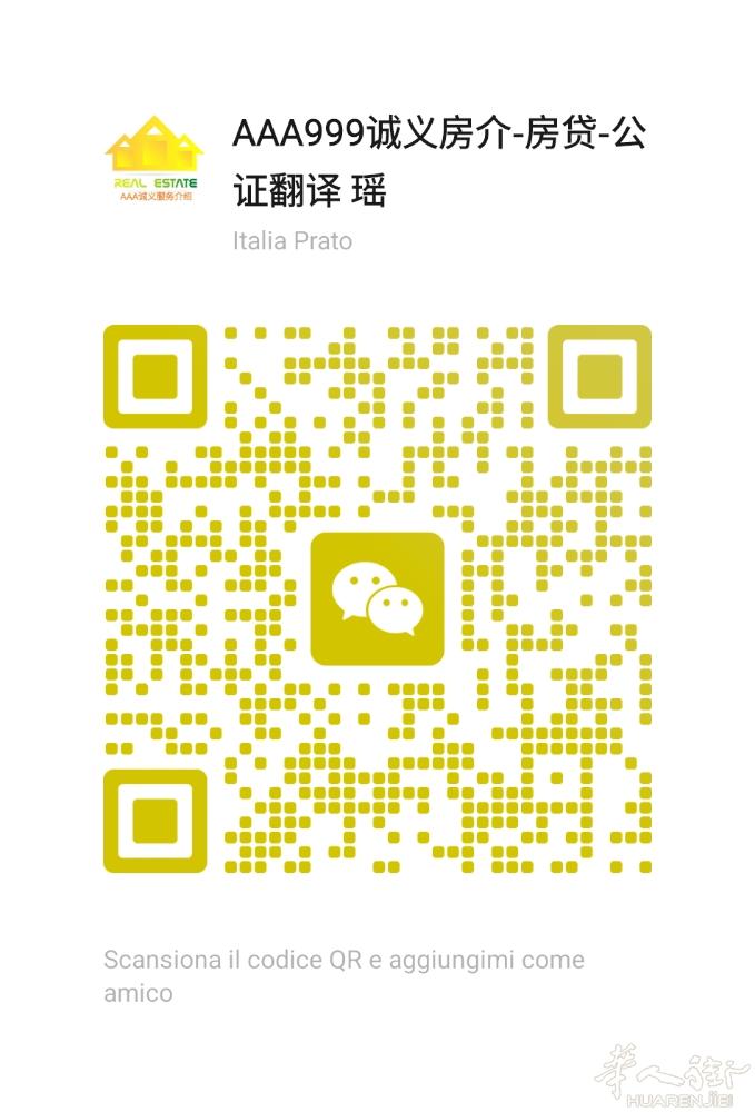 出售via Pomeria罗马路路头230平米3层落地房，目前无私人车位,但可拆