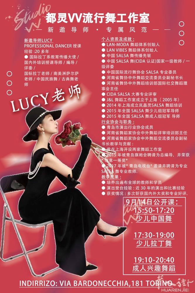 都灵V.V流行舞工作室9月14日正式开课啦🎉 有想来参加免费试听课的扫描微信二