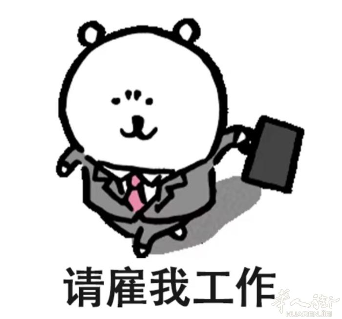 本人女 求职电脑文员/店员/前台工作 勤劳肯学 有驾照 意大利语母语